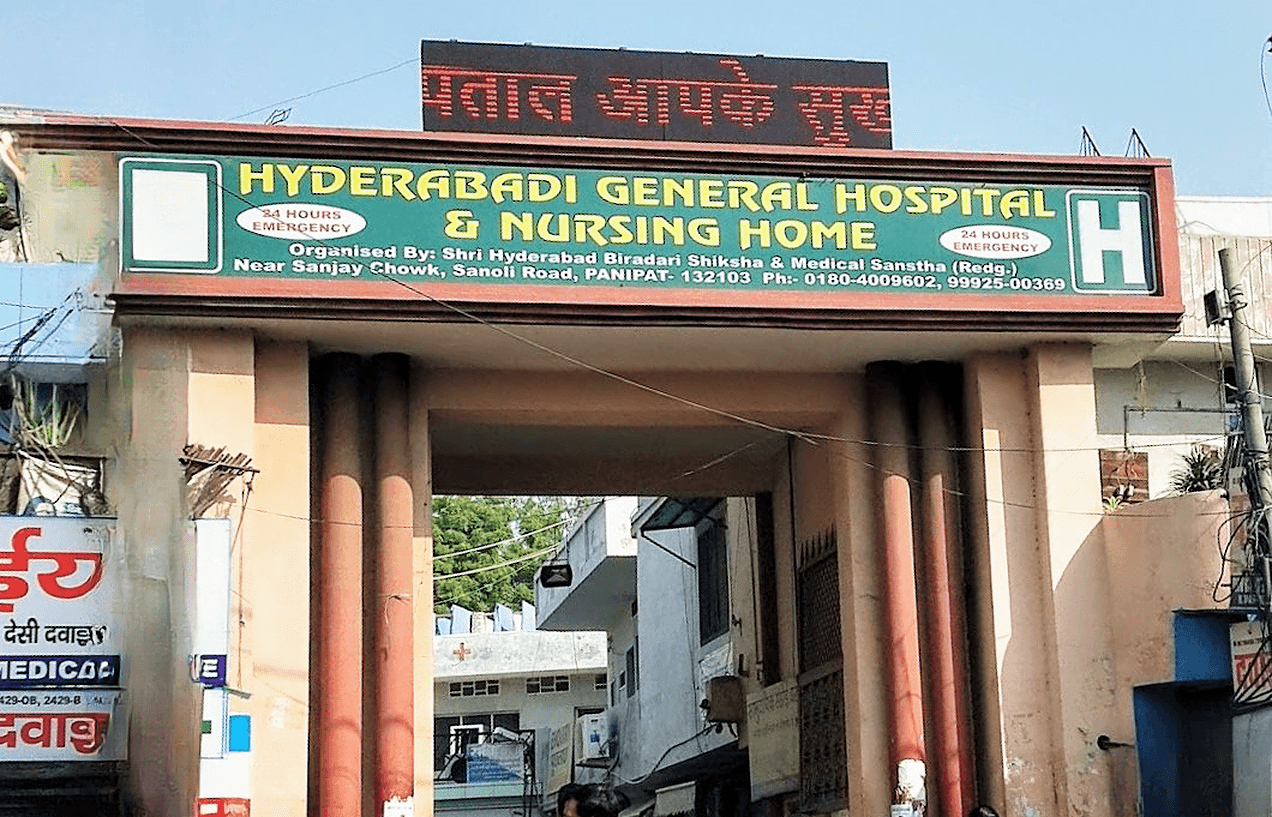 Hyderabadi General Hospital And Nursing Home
