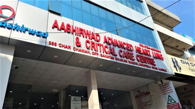 Aashirwad Advanced Heart Lung And Critical Care Centre