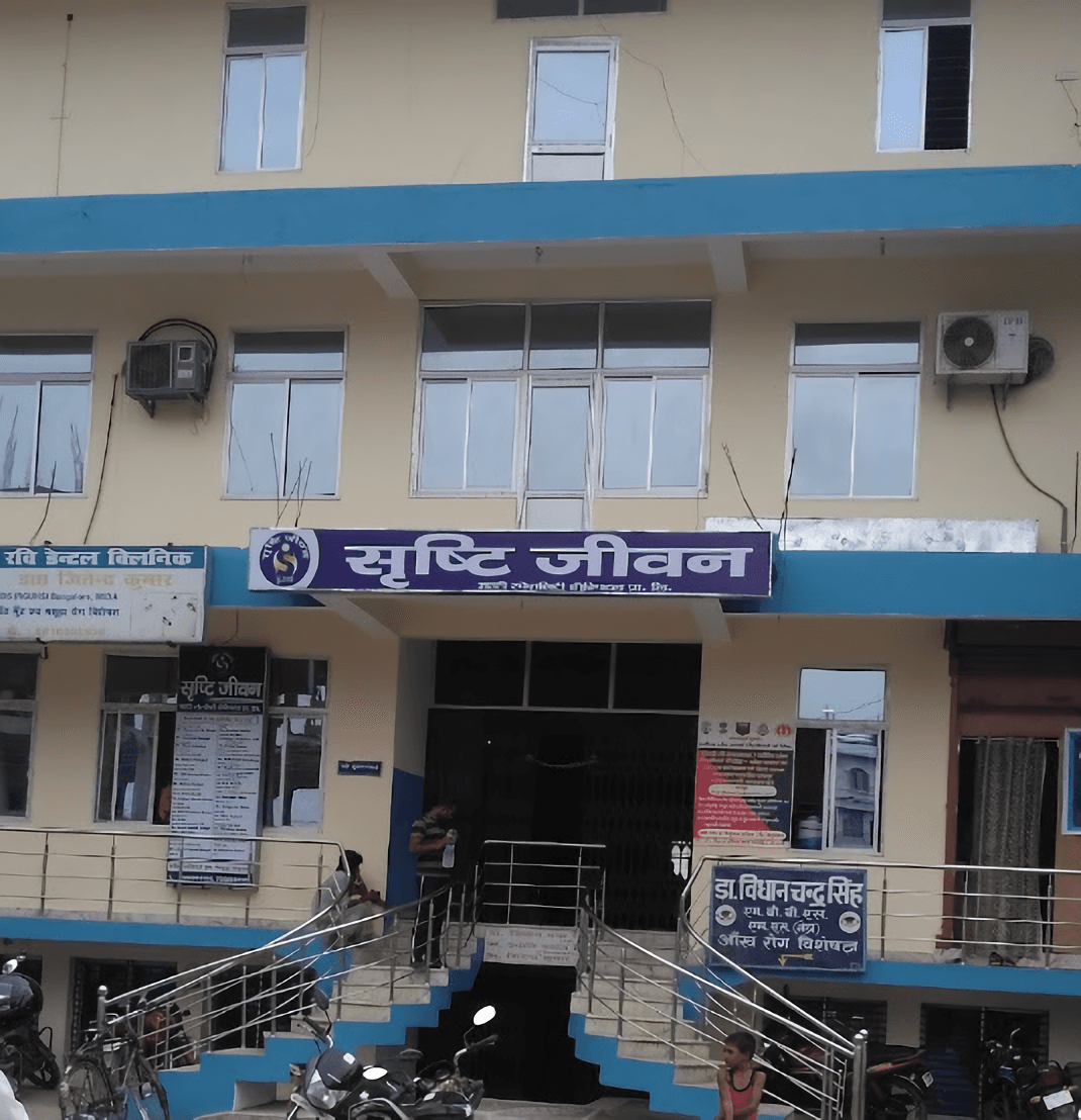 Shristi Jeevan Multispecialty Hospital Pvt Ltd