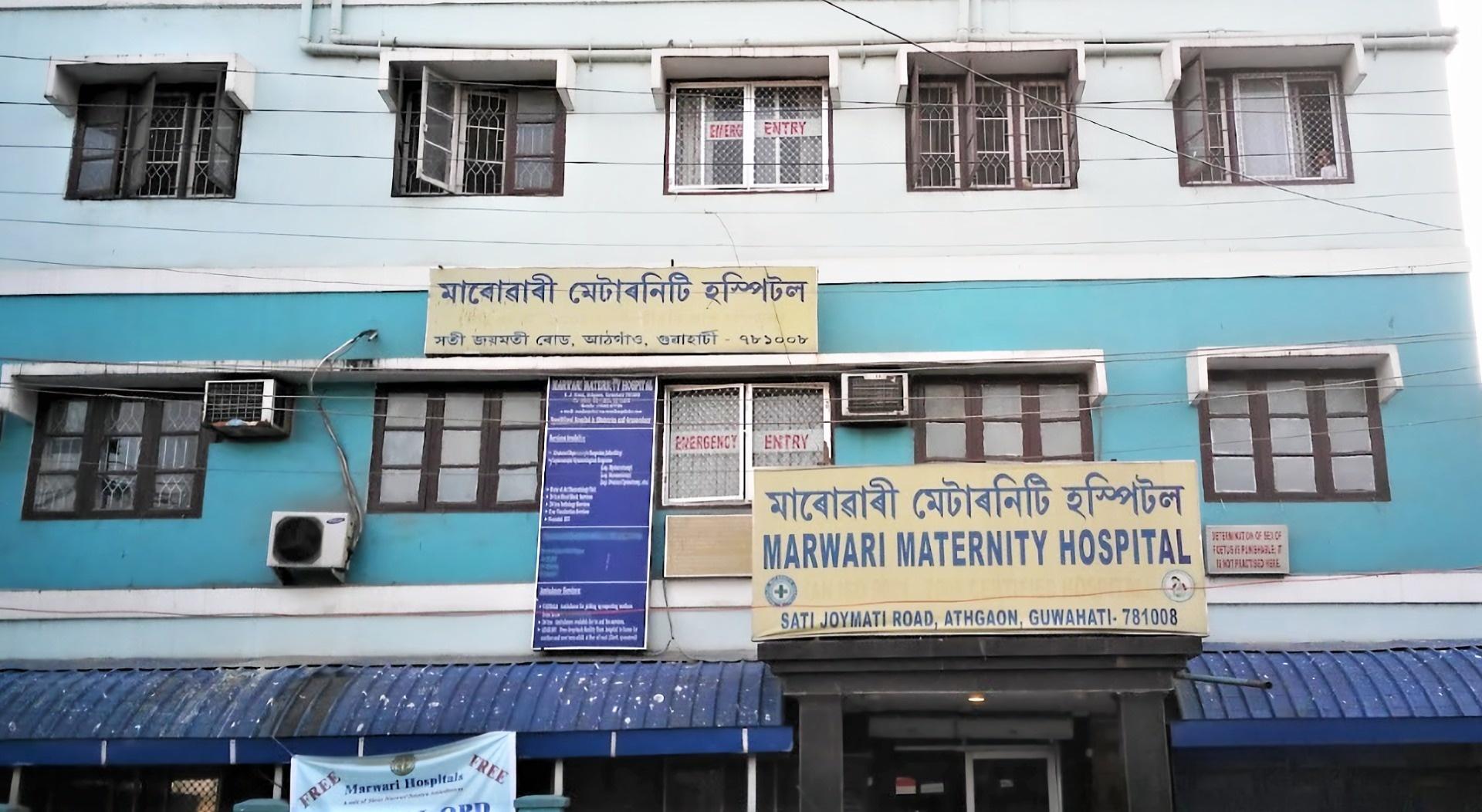 Marwari Hospital