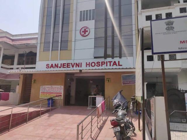 Sanjeevni Hospital