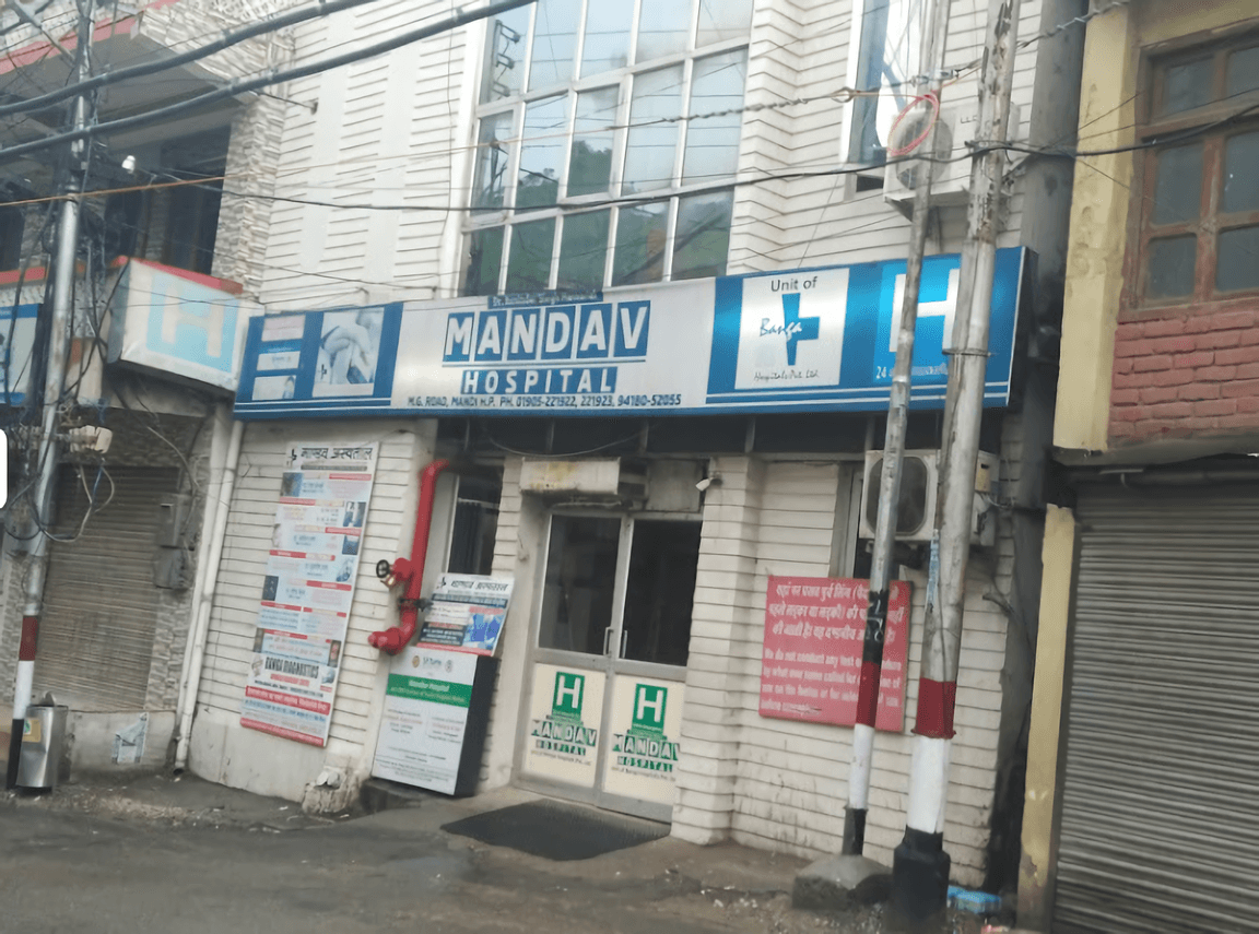 Mandav Hospital