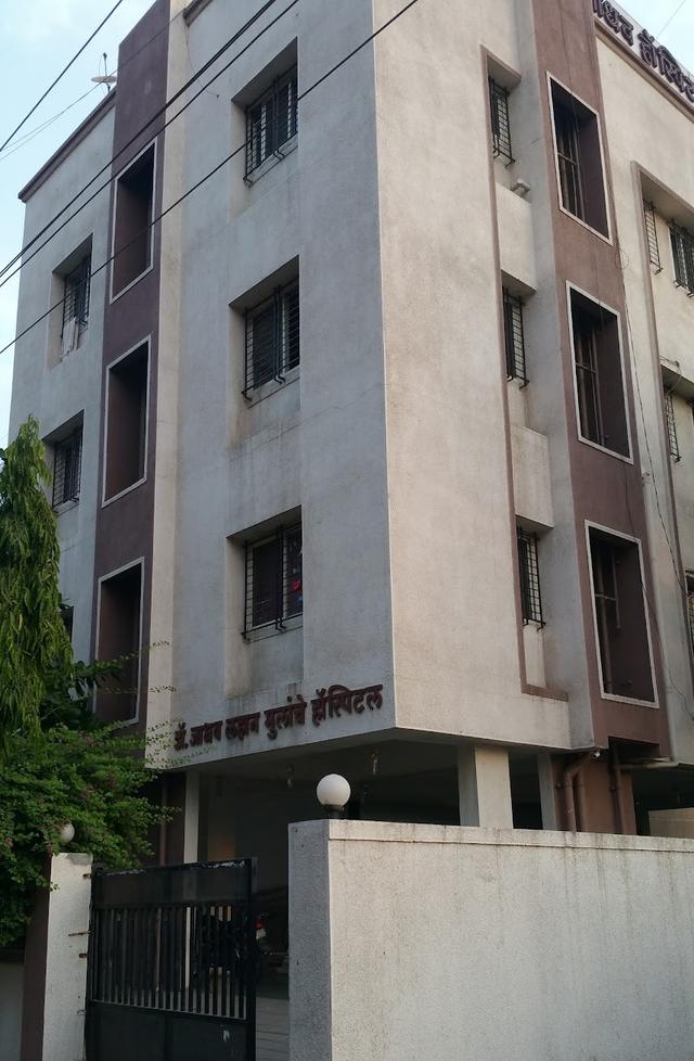 Jadhav Children's Hospital