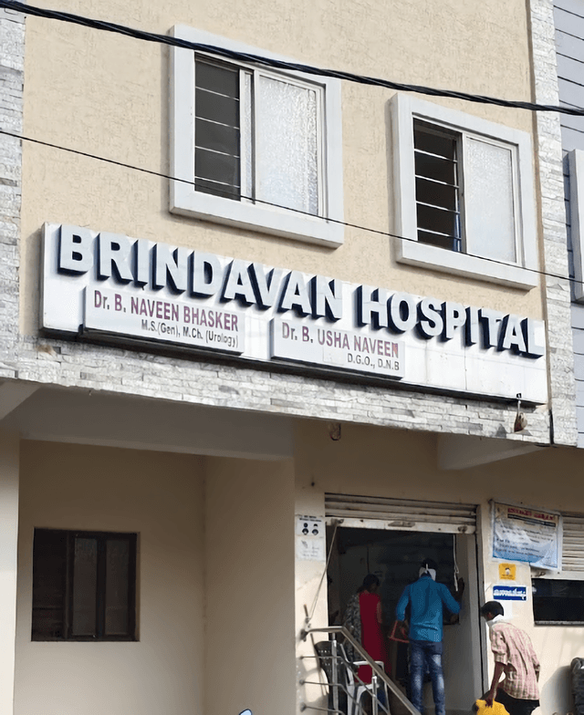 Brindavan Hospital