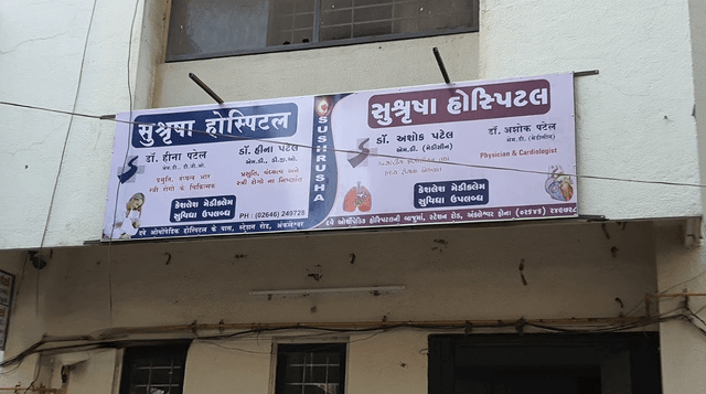 Sushrusha Hospital And Maternity