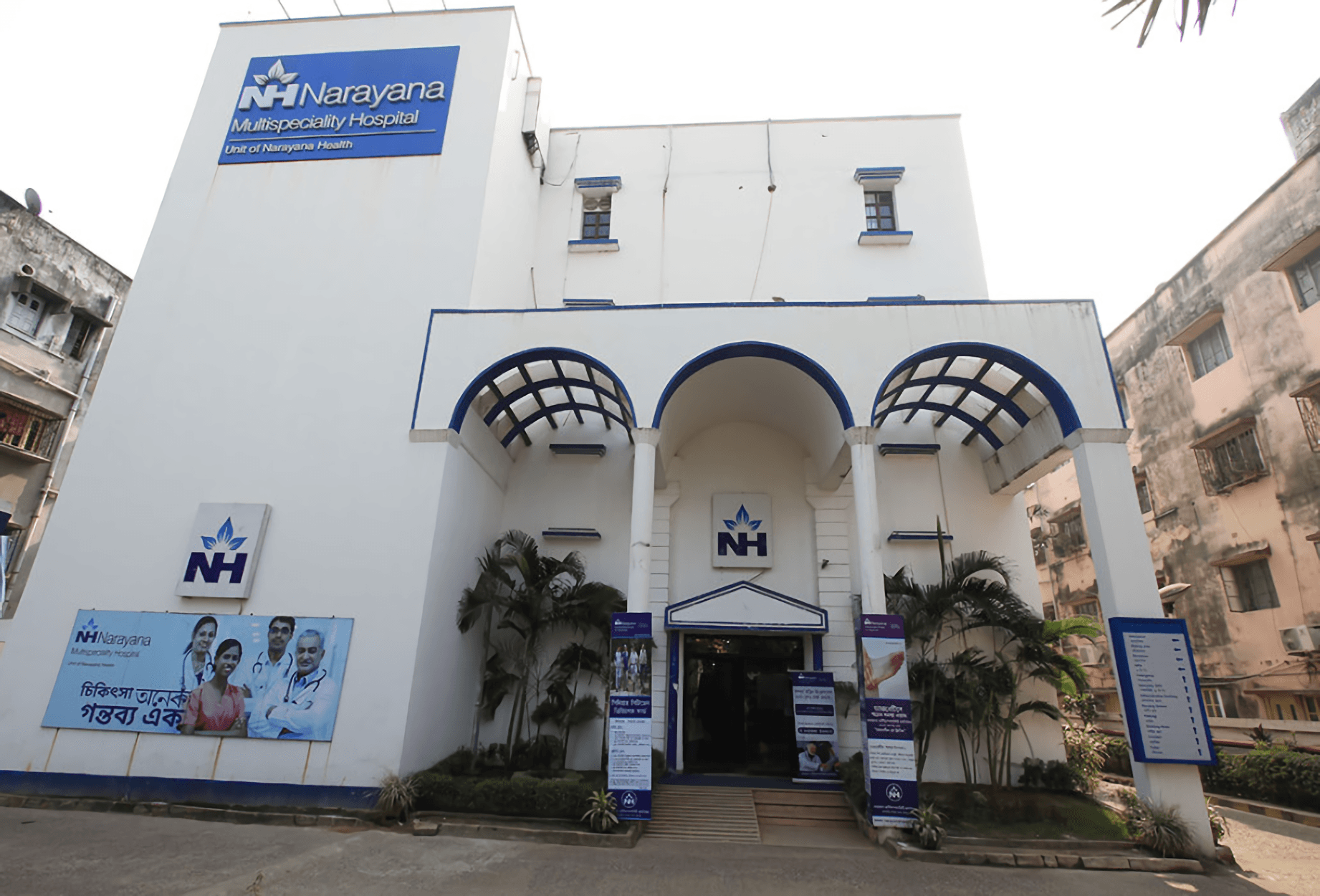 Narayana Multispeciality Hospital - Howrah