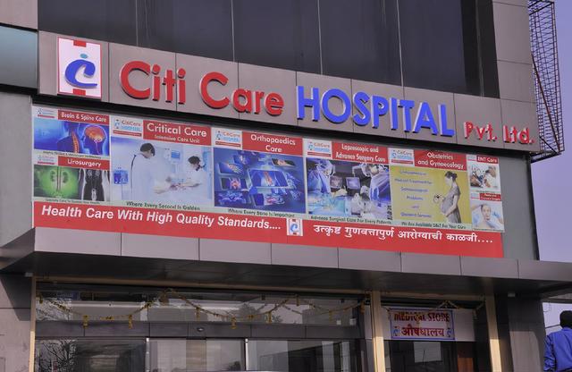 Citi Care Hospital Pvt Ltd