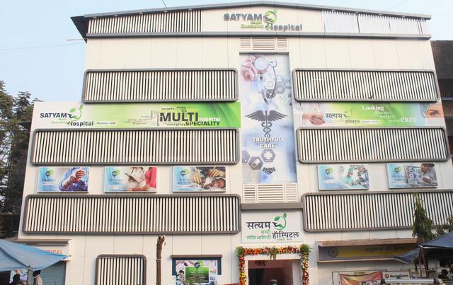Satyam Multi Speciality Hospital