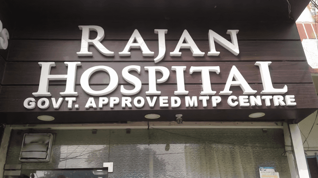 Rajan Hospital
