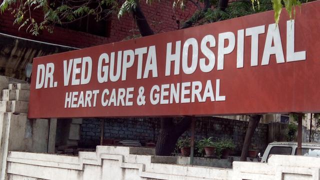 Dr. Ved Gupta Hospital