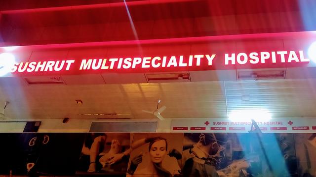 Sushrut Multispeciality Hospital