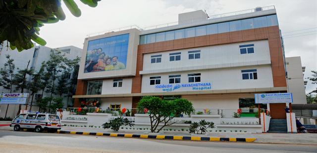 Navachethana Hospital