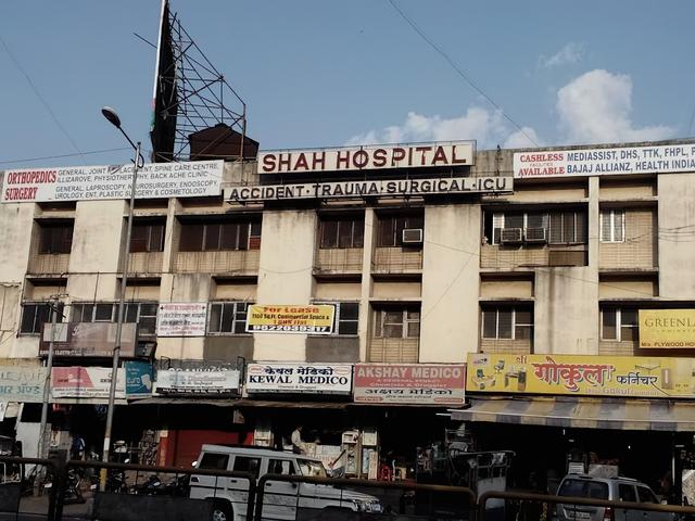 Shah Accident Hospital