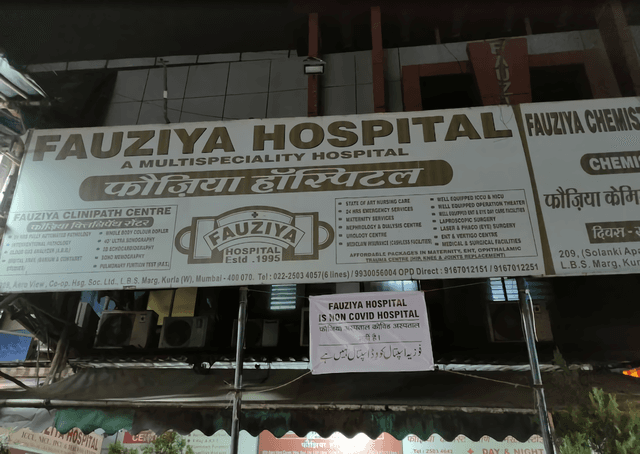Fauziya Hospital