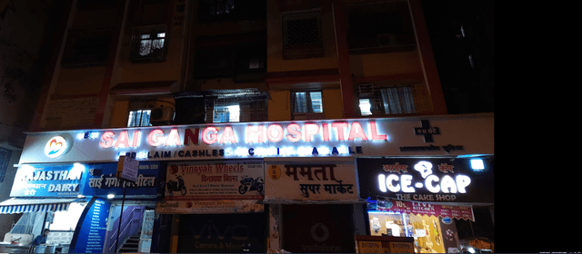 New Sai Ganga Hospital
