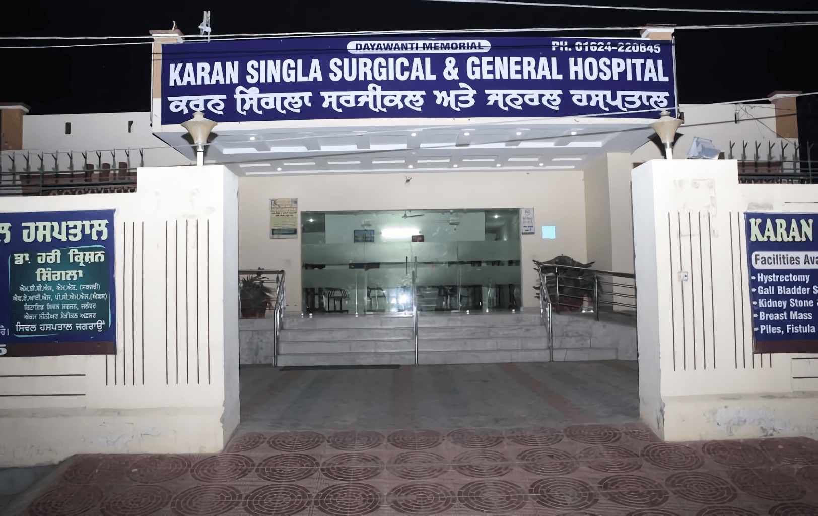 Karan Singla Surgical & General Hospital