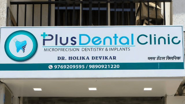 Plus Dental Clinic and Implant Centre