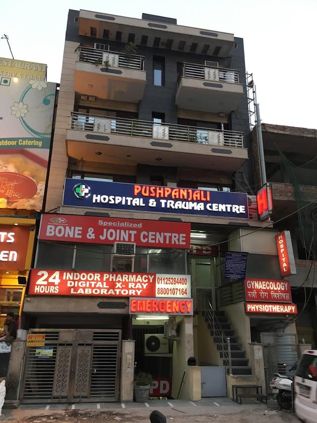 Pushpanjali Hospital And Trauma Center