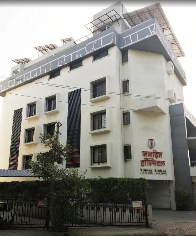 Janahit Hospital