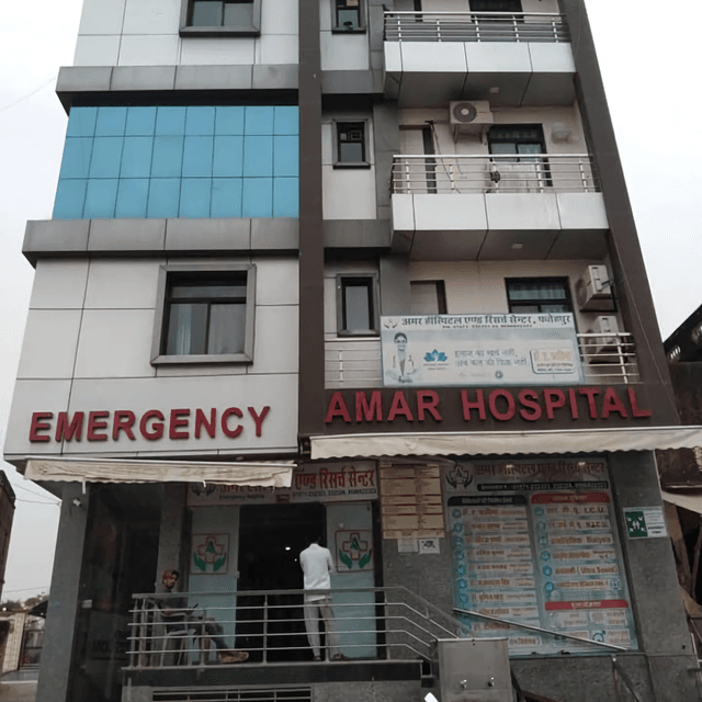 Amar Hospital & Research Center