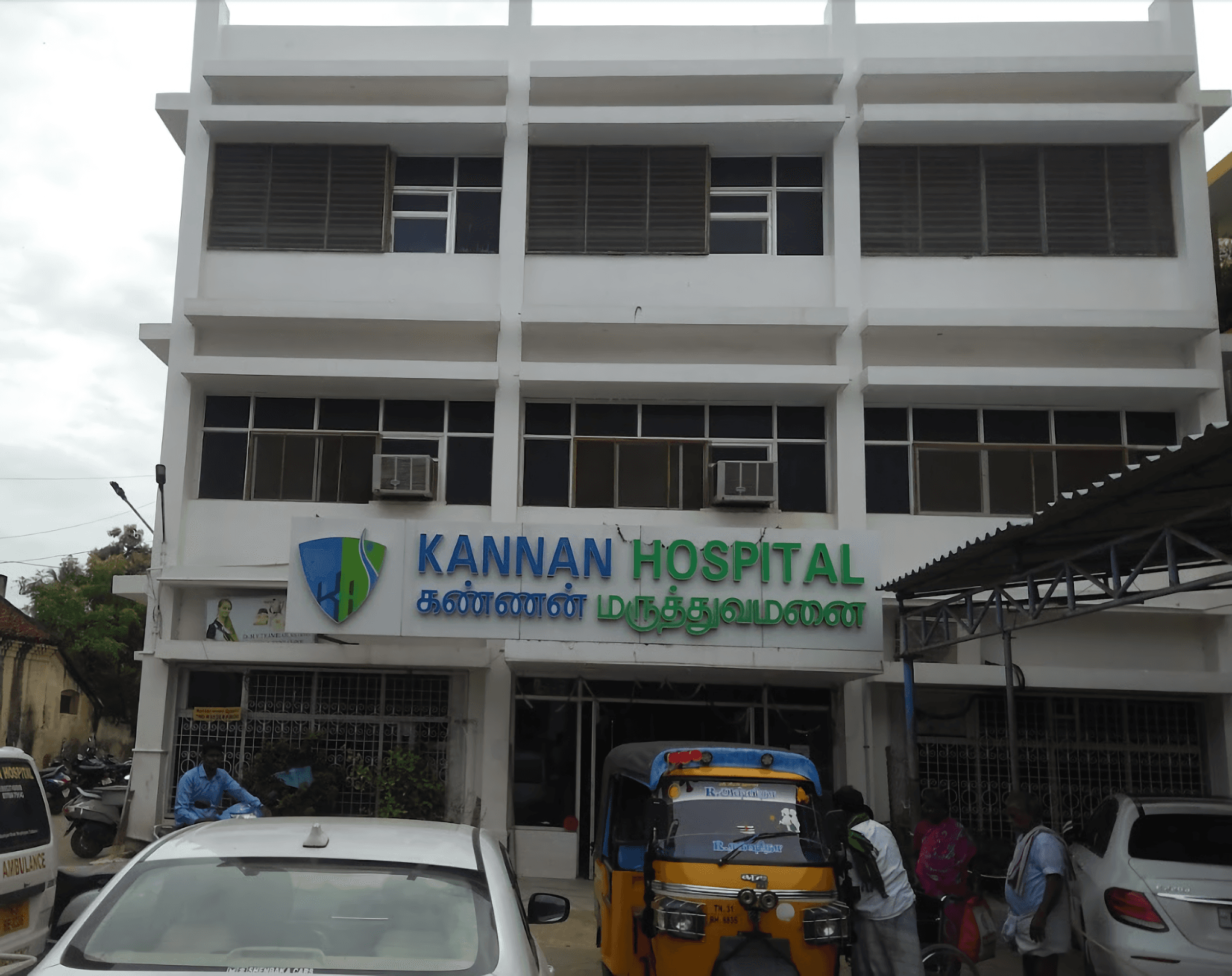 Kannan Hospital