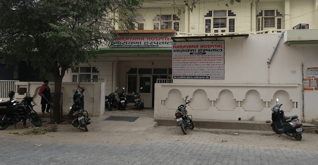 Narayana Hospital - Gandhi Nagar