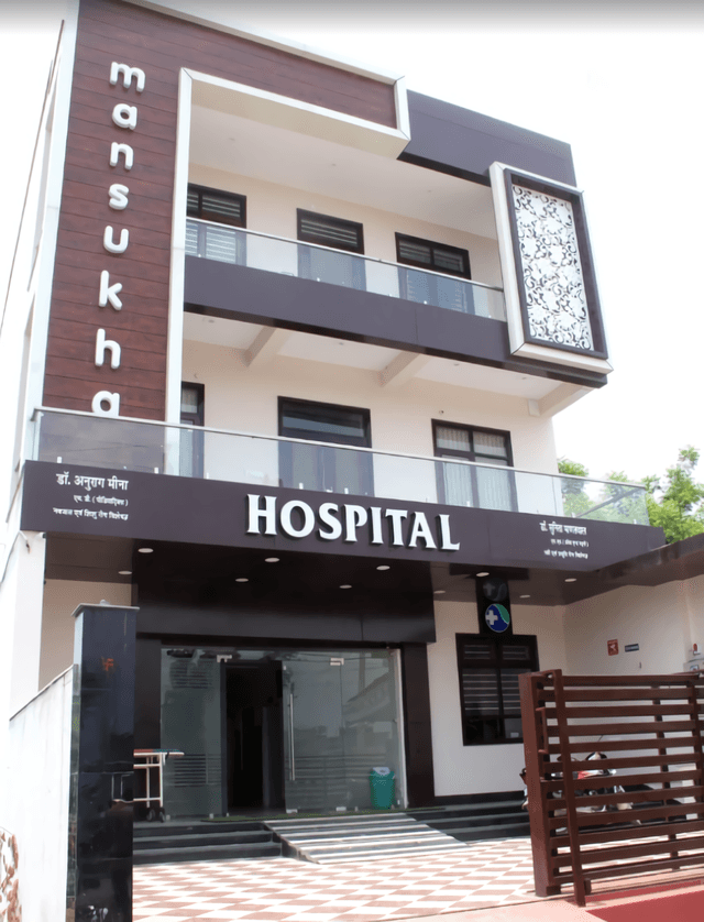 Mansukha Hospital