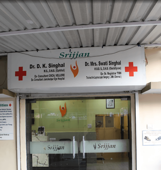 Srijjan Clinic
