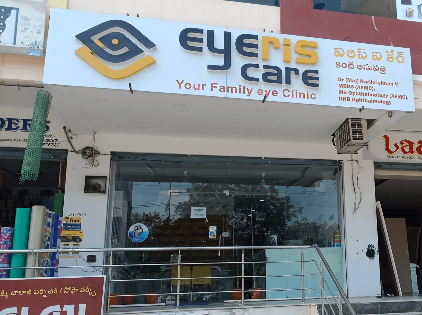 Eyeris Care