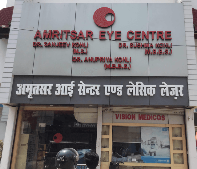 Amritsar Eye Centre