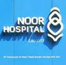 Noor Hospital logo