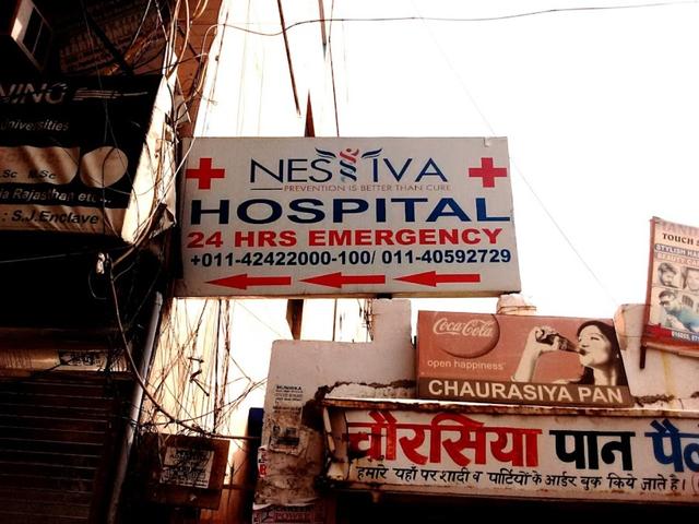 Nestiva Hospital