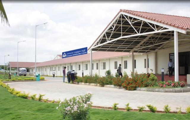 Narayana Multispecialty Hospital - R. S. Naidu Nagar