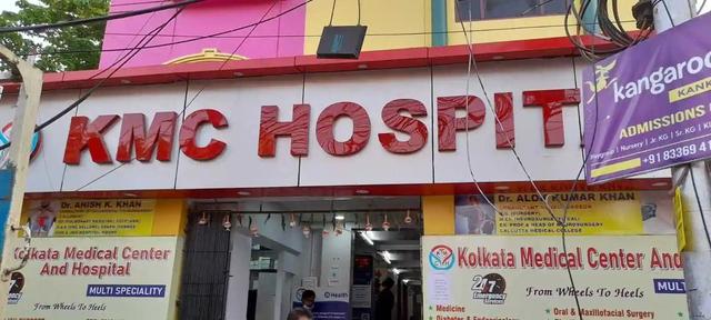 Kolkata Medical Center And Hospital