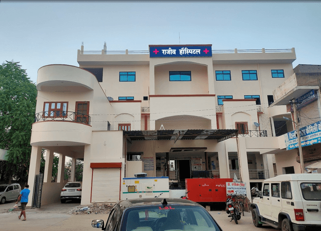 Rajiv Hospital