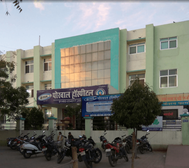 Keshav Porwal Hospital