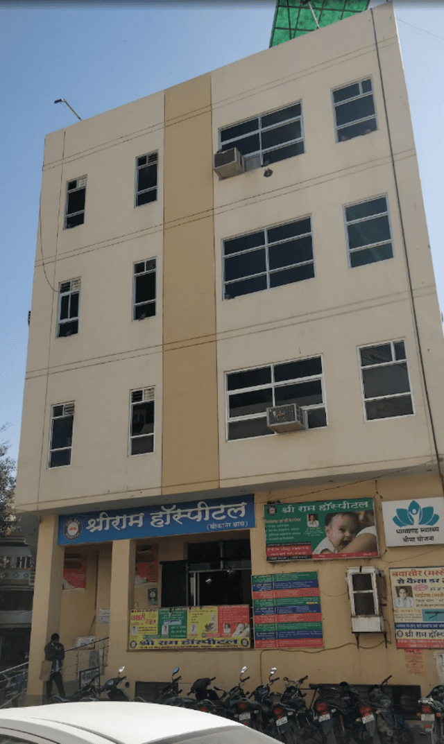 Shriram Hospital