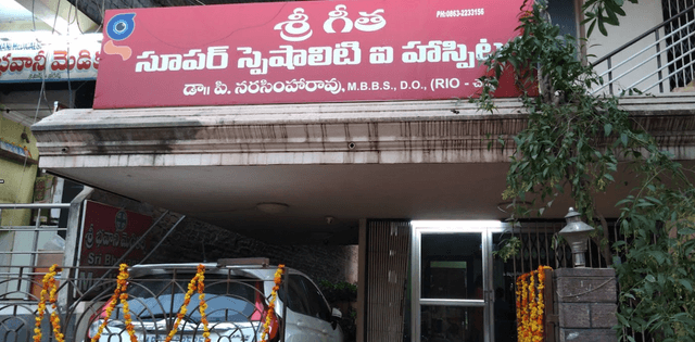 Sri Geetha Eye Hospital