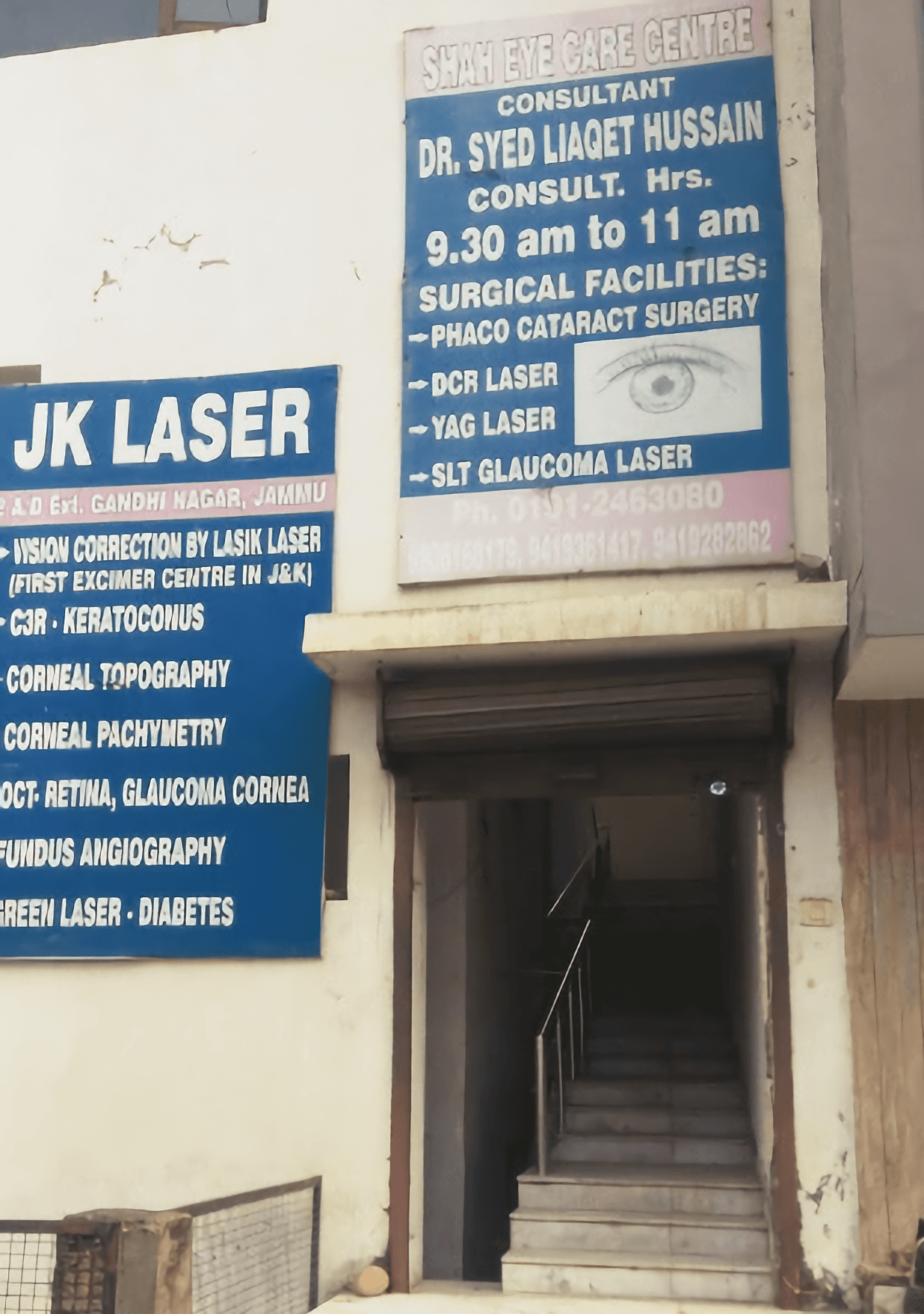 Shah Eye Care Centre