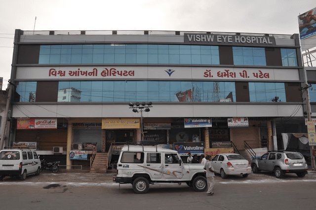 Vishw Eye Hospital