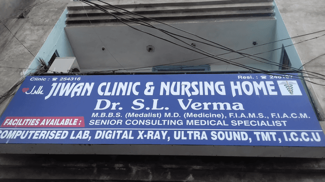 Jiwan Clinic & Nursing Home