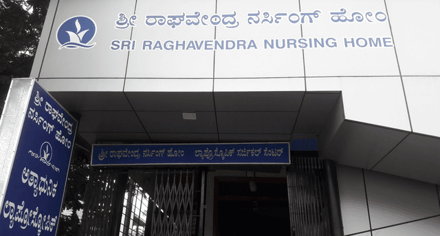 Sri Ragavendra Nursing Home