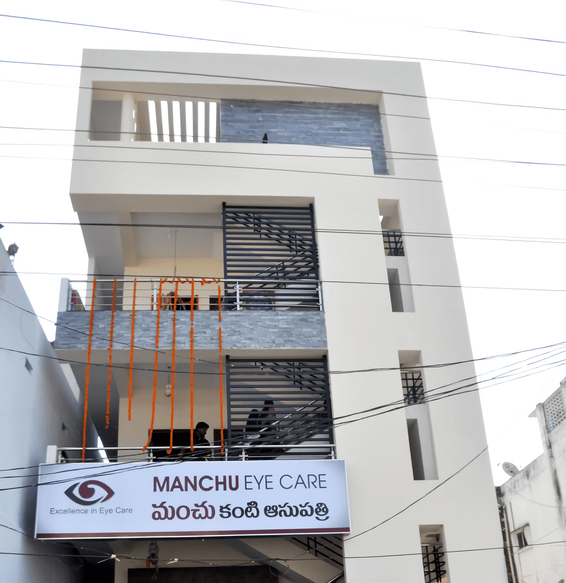 Manchu Eye Care Hospital