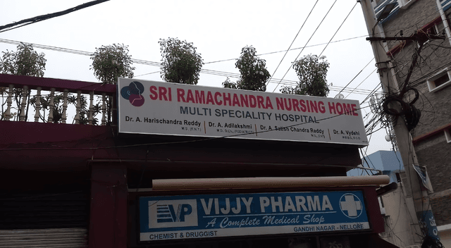 Sri Ramachandra Nursing Home