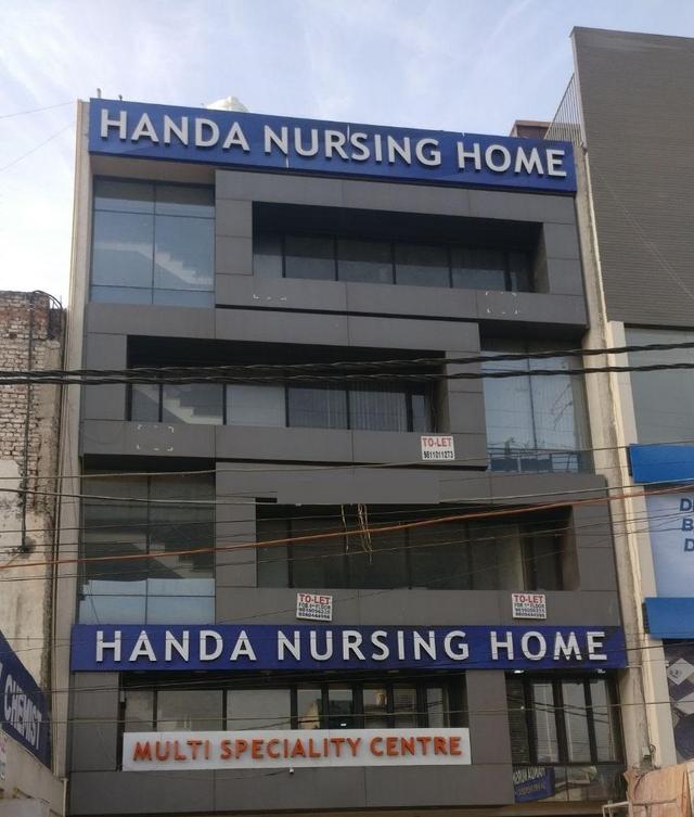 Handa Nursing Home