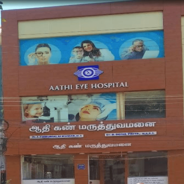 Aathi Eye Hospital