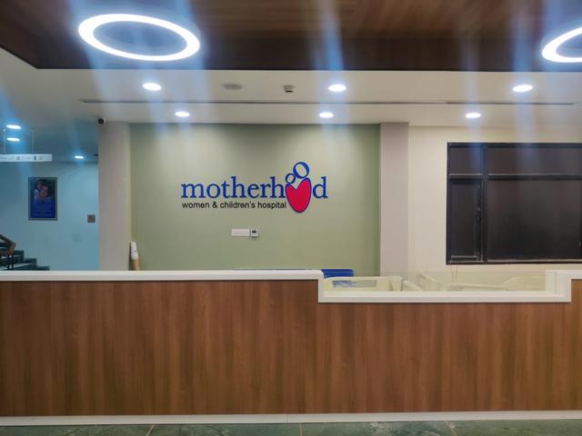 Motherhood Hospital - Mohali