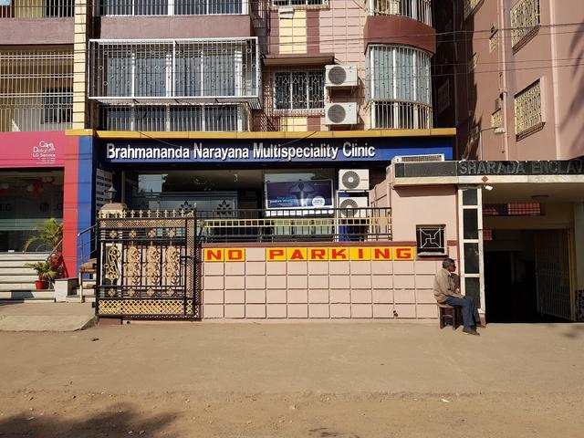 Brahmananda Narayana Multispeciality Clinic - Jamshedpur