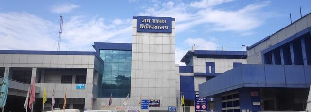 Government Jai Prakash District Hospital