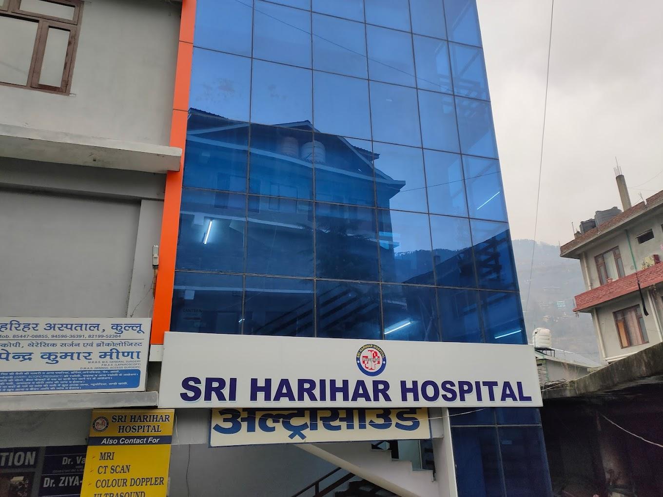 Harihar Hospital - Kullu